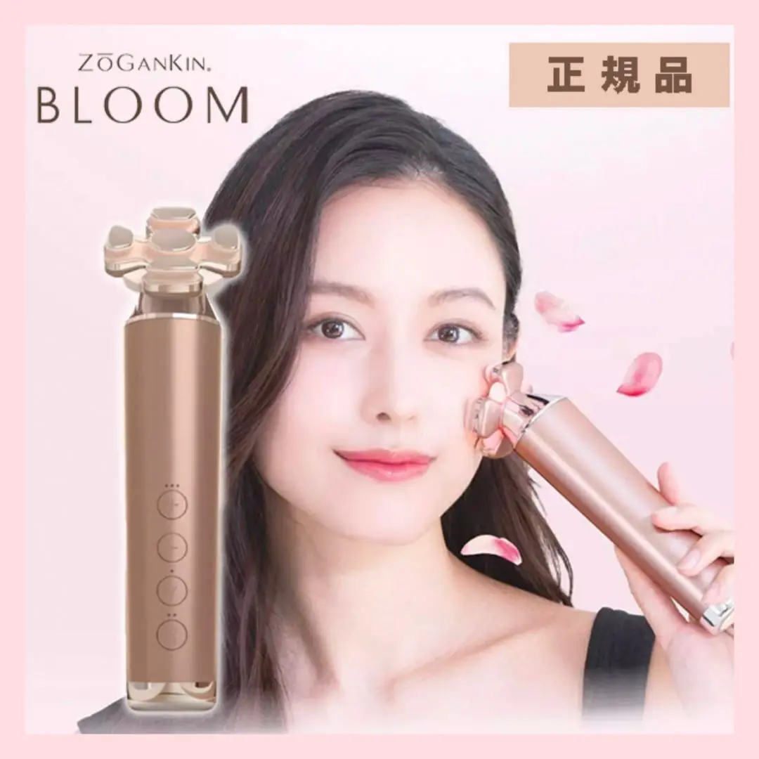 美品 ZOGANKIN ゾーガンキン BLOOM 湘南美容外科 臍帯血幹細胞培 美品 ZOGANKIN ゾーガンキン BLOOM 湘南美容外科 臍帯血幹細胞培