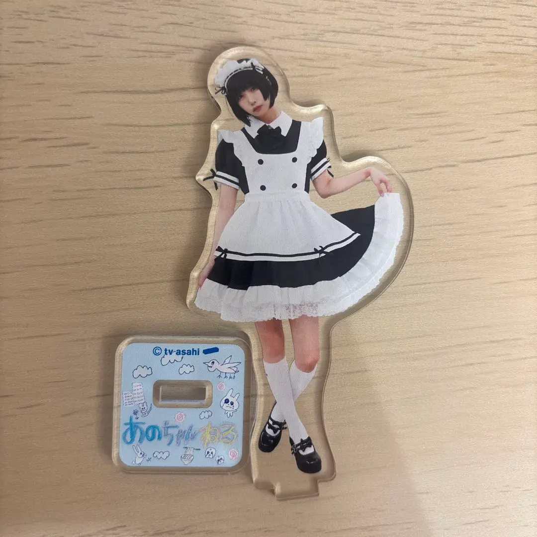 あのちゃん　アクスタ　メイド服 あのちゃん アクスタ メイド（化野乙 アクリルスタンド メイド服