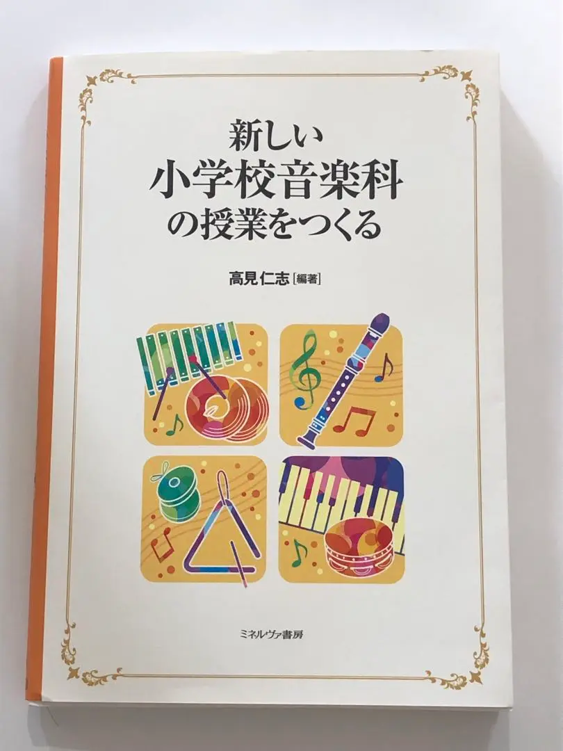 佛教大学 通信テキスト（教科書） 佛大通信 テキスト 佛教大学通信の通販 by LUNA shop｜ラクマ