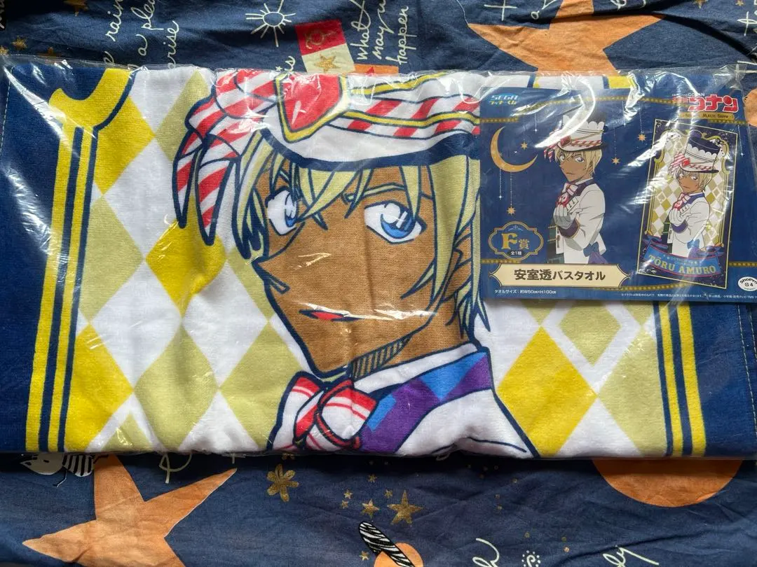 Thumbnail of Detective Conan: Toru Amuro Bath Towel - Lucky Kuji F Prize