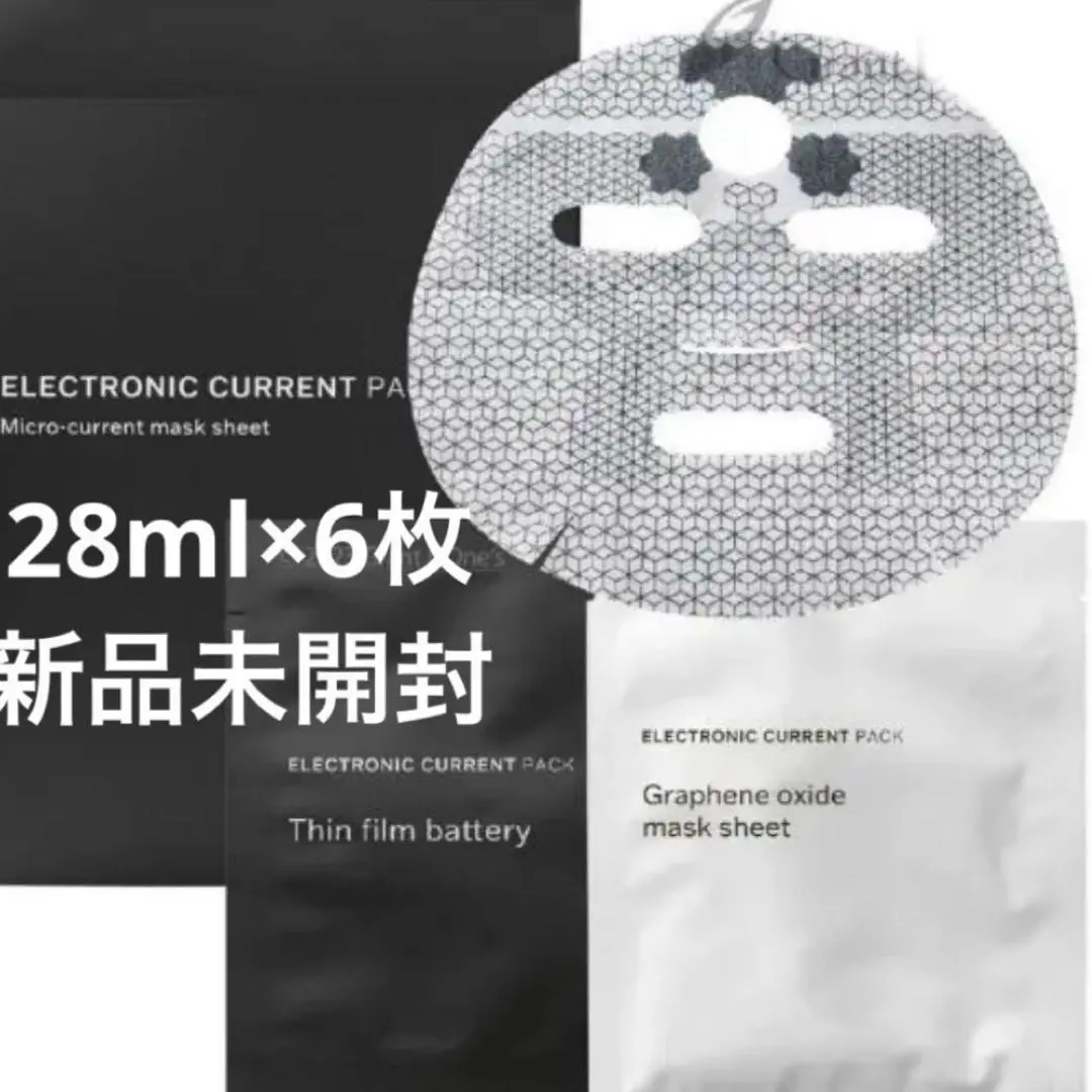 2025年最新】エレクトロニックカレントパックの人気アイテム