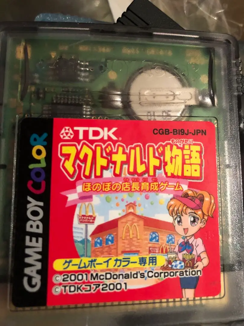 2025年最新】マクドナルド物語 ゲームボーイの人気アイテム