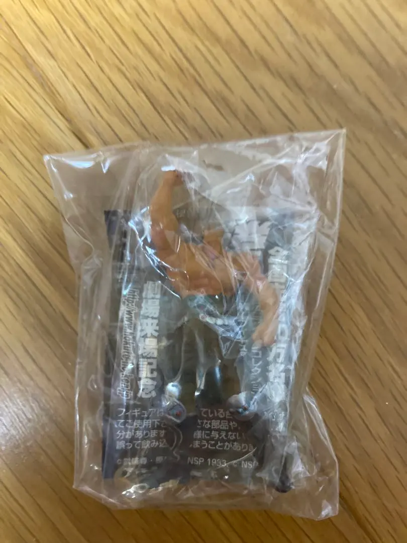 Thumbnail of Hokuto no Ken Super Figure Raoh