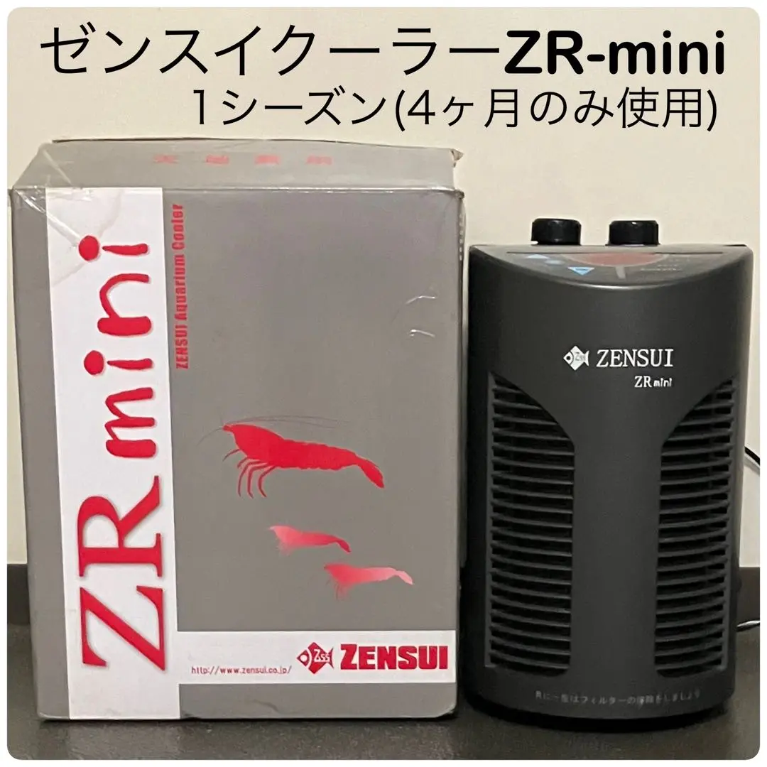 ZENSUI ZR-mini クーラー 黒 ゼンスイ ゼンスイ 水槽用クーラー ZR−mini ブラック