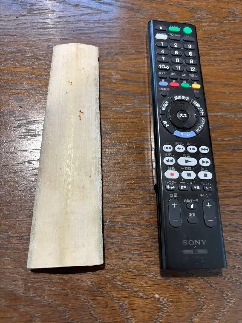 カジキ 角 1m超え カジキ 角 1m超え
