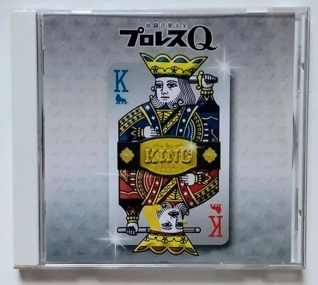 みちのくプロレス　ＣＤ 中古品 Amazon.co.jp: みちのくプロレス: ミュージック