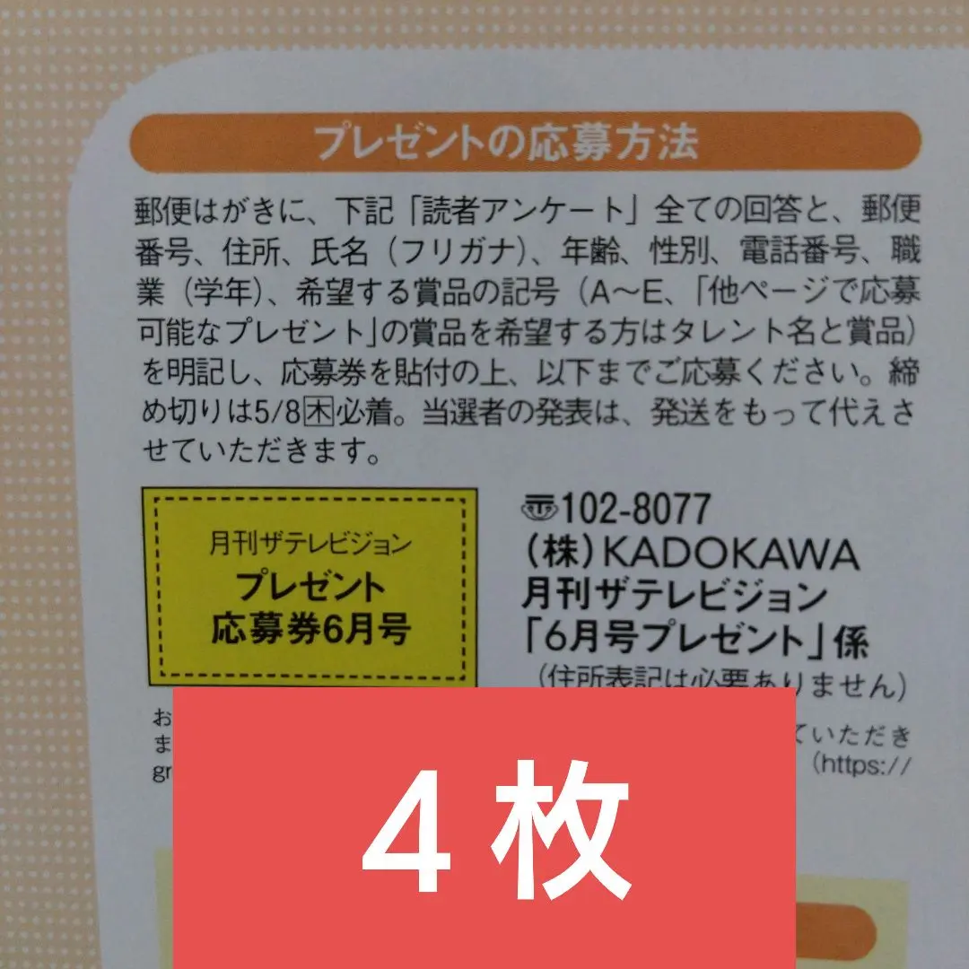 桜井ユキ　サイン色紙 2025年最新】桜井ユキ サインの人気アイテム - メルカリ