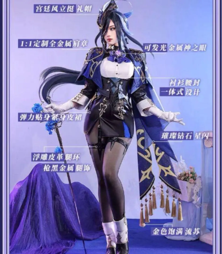 2025年最新】クロリンデ コスプレ 三分妄想の人気アイテム