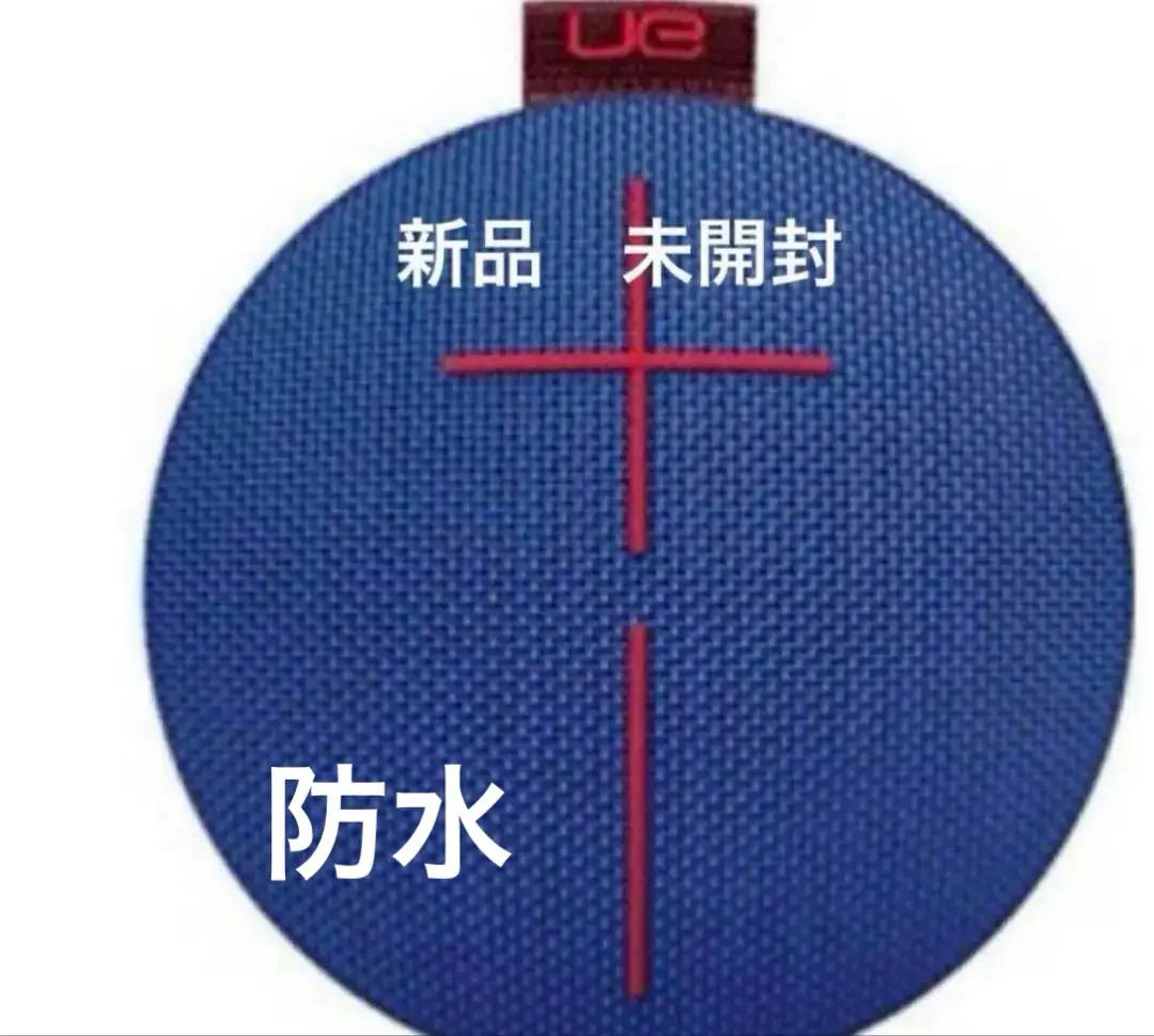 【新品未使用品】UE ROLL　ロジクール　Bluetoothスピーカー　防水 ロジクール、円盤型の防水Bluetoothスピーカー「UE ROLL」 - AV