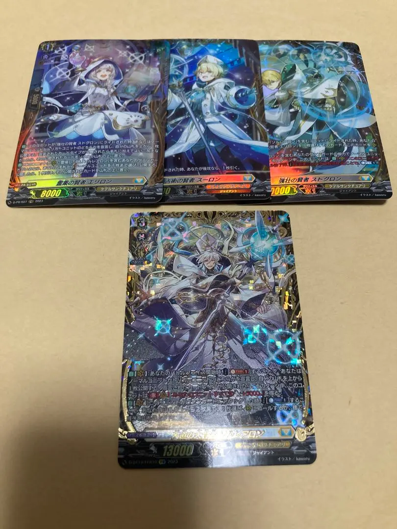 ソルレアロン FFR デッキパーツ 2025年最新】ソルレアロン ffrの人気アイテム - メルカリ