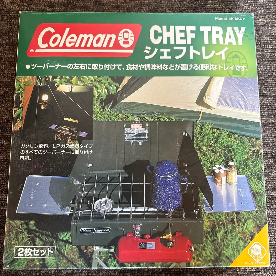 ヴィンテージ81年製 コールマン ツーバーナー 425F　スタンド・トレイセット ヴィンテージ81年製 コールマン ツーバーナー 425F スタンド