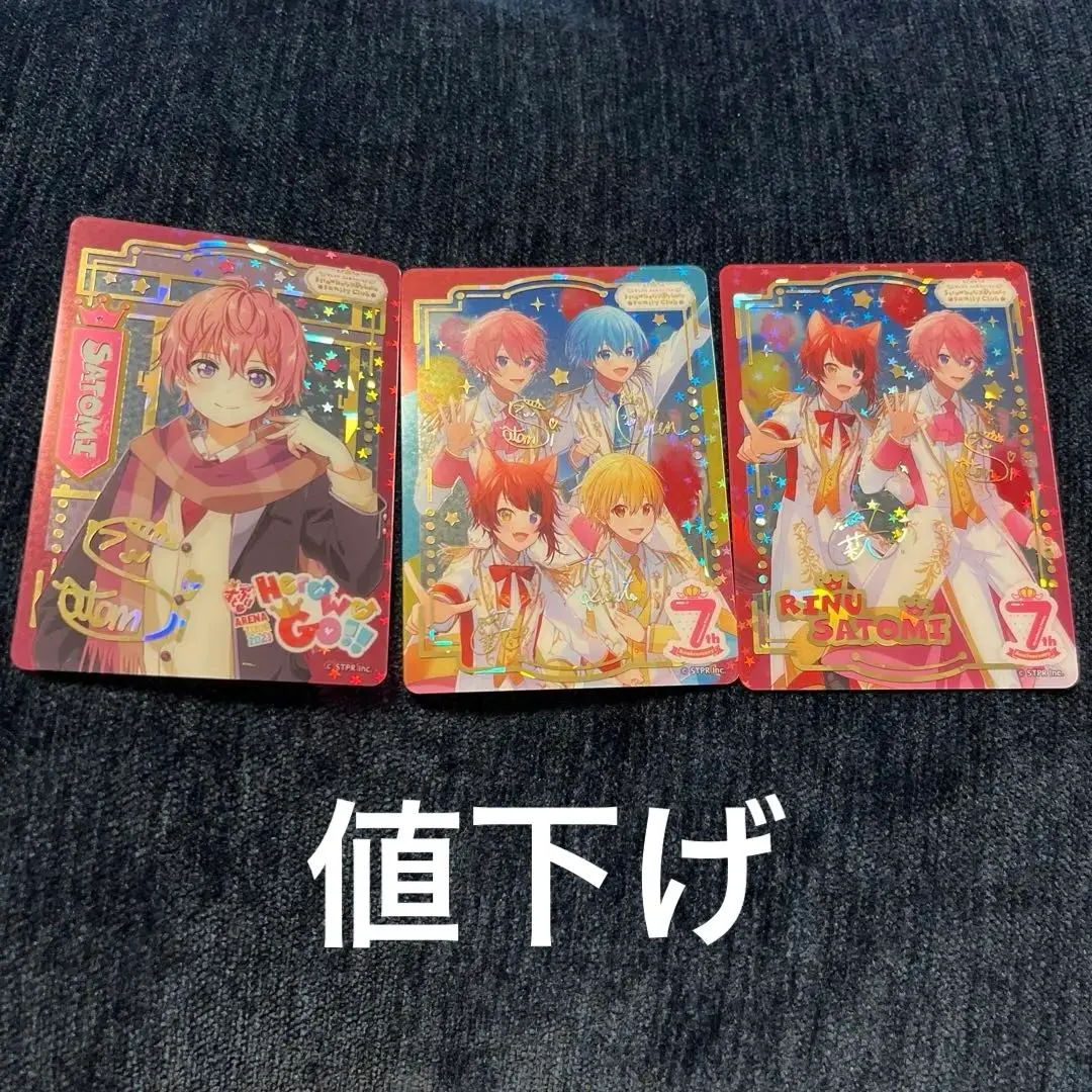 値下げ検討　すとぷりグッズ　サイン入りあり 2025年最新】すとぷりサイン入りの人気アイテム - メルカリ