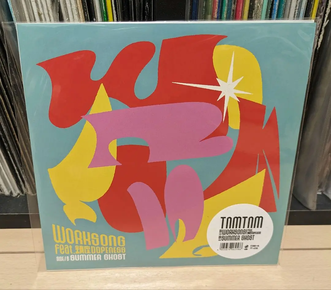 TAMTAM - RAMBLE IN THE RAINBOW 限定カラーLP Ramble In The Rainbow | TAMTAM