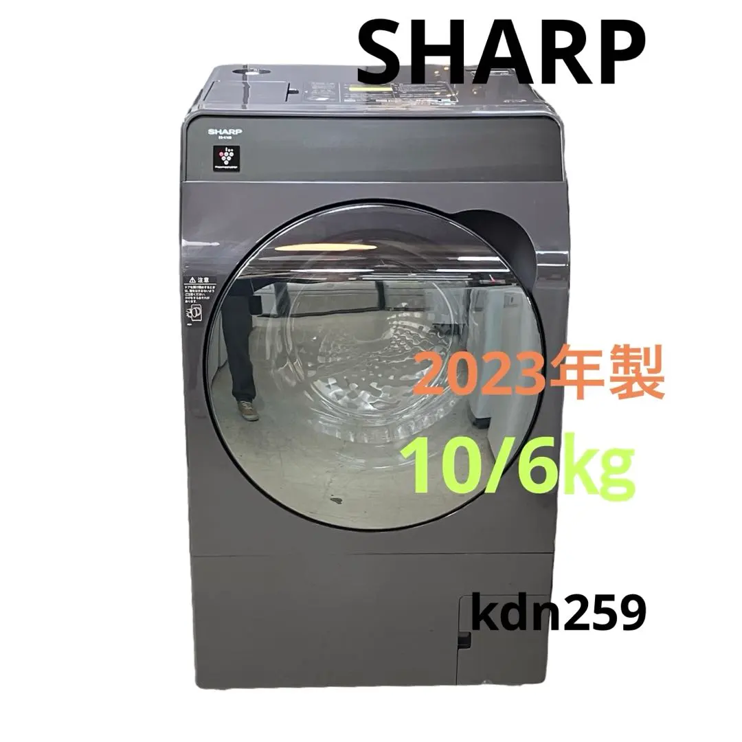 862　ドラム式洗濯機　シャープ　10㌔　乾燥　大容量　安い　中古　設置無料 ☆862 ドラム式洗濯機 シャープ 10kg 乾燥 大容量 安い 中古 設置無料 862