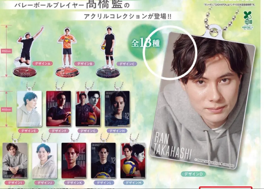 2025年最新】高橋蘭 アクスタの人気アイテム - メルカリ