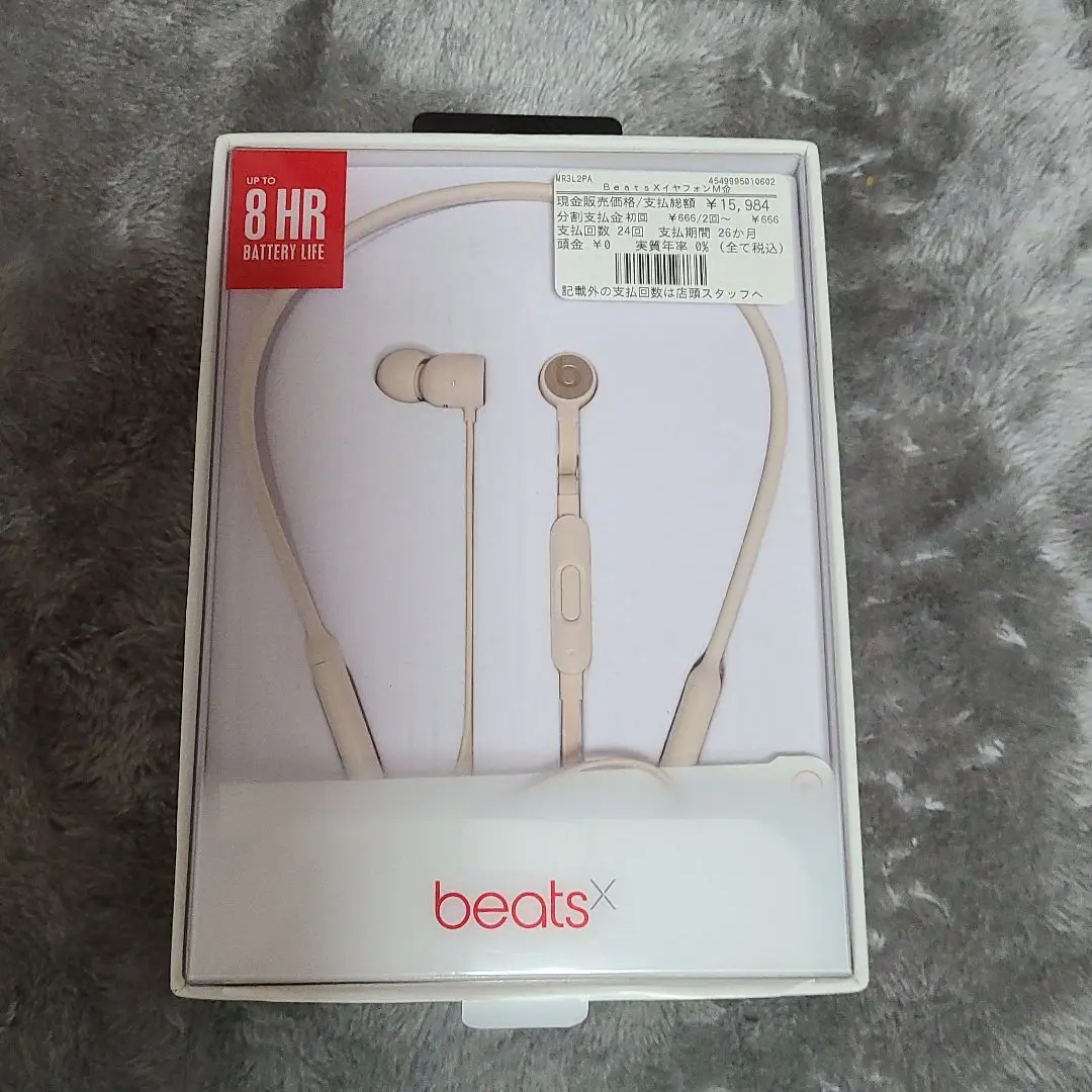【新品未使用・豪華おまけ】海外beatsX ワイヤレスイヤホン マットシルバー 新品未使用・豪華おまけ】海外beatsX ワイヤレスイヤホン マット