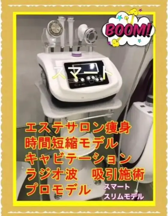 28khz(旧25khz)キャビテーションmini-MAX本格エステ規格 楽天市場】【2週間レンタル】家庭・業務用キャビテーション 深層