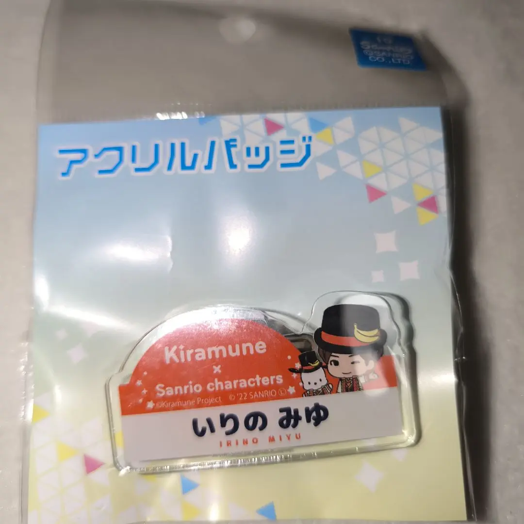 入野自由 アクリルスタンド サンリオコンサート Hello Kitty 50th Anniversary Presents My Bestie Dream Stage