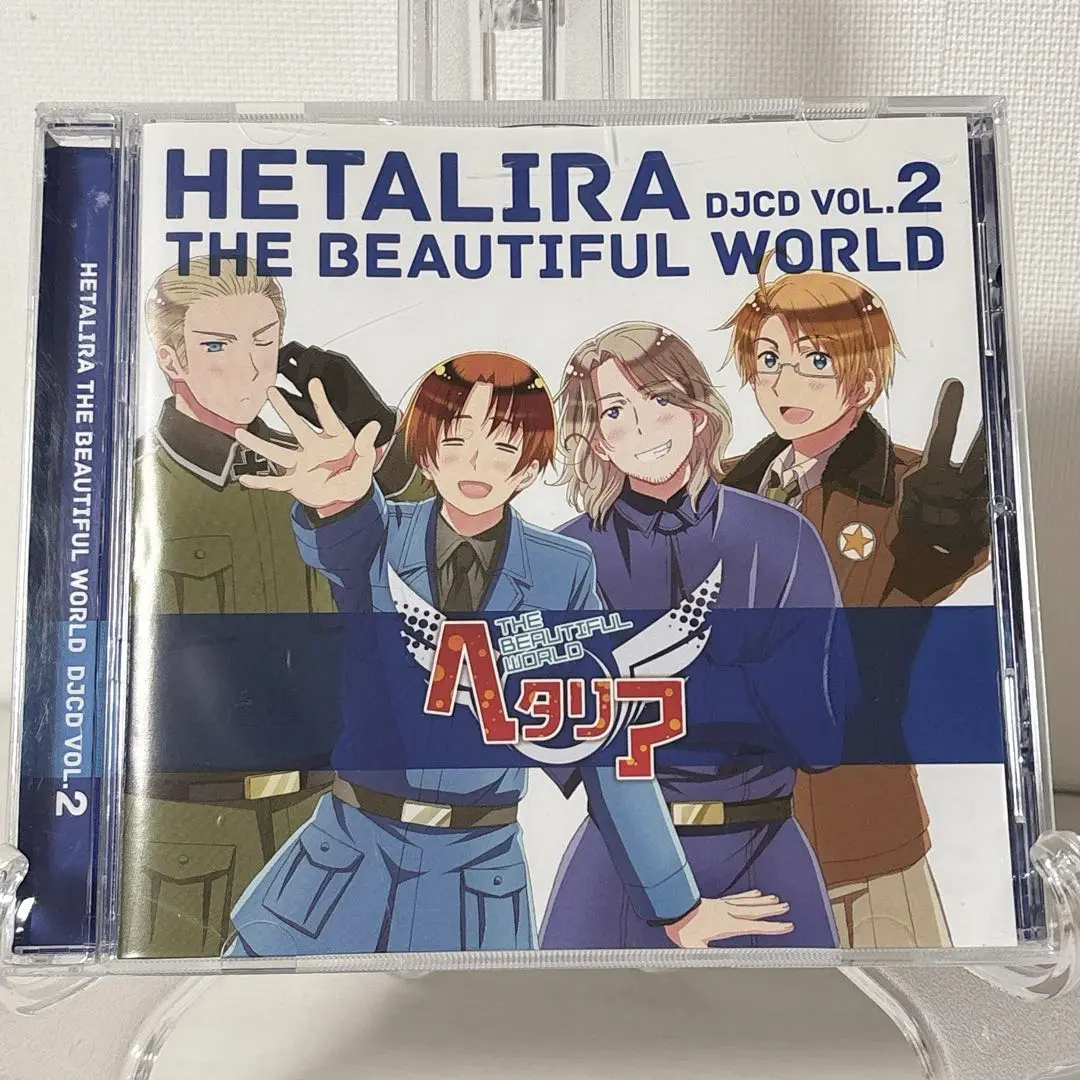 ヘタリラ The Beautiful World Vol.1,2 2025年最新】DJCD「 ヘタリラ The Beautiful World 」Vol.2の