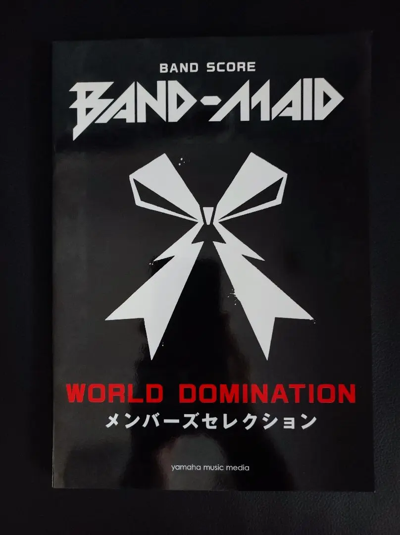 2025年最新】Band-Maid スコアの人気アイテム - メルカリ