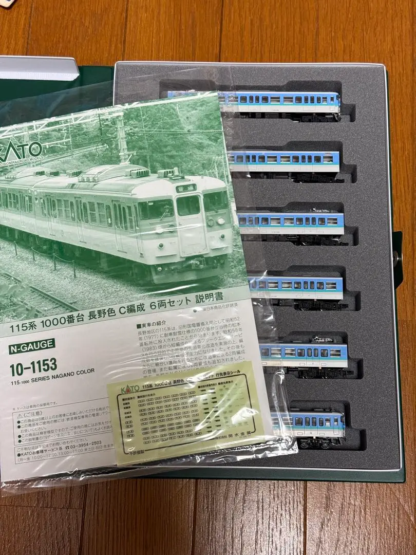2025年最新】KATO 10-1153の人気アイテム - メルカリ