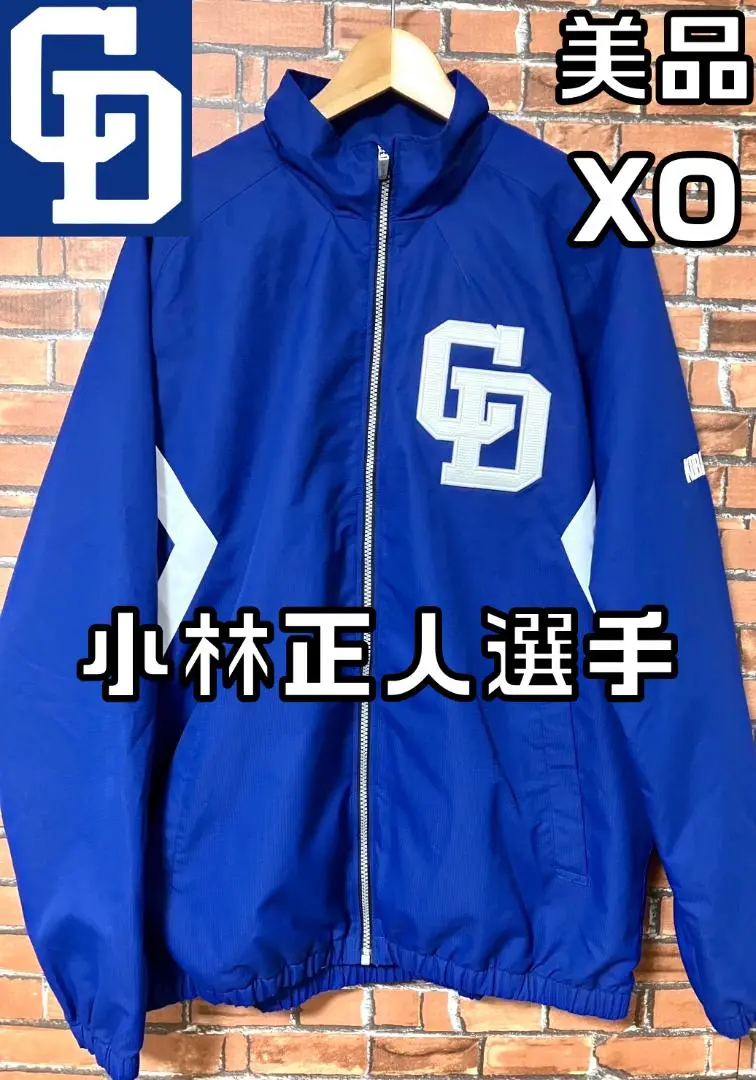 MIZUNO 東洋大姫路 高校野球部 グランドコート グラコン ジャンパー 青 東洋大姫路 野球部 グラコン 青 - メルカリ