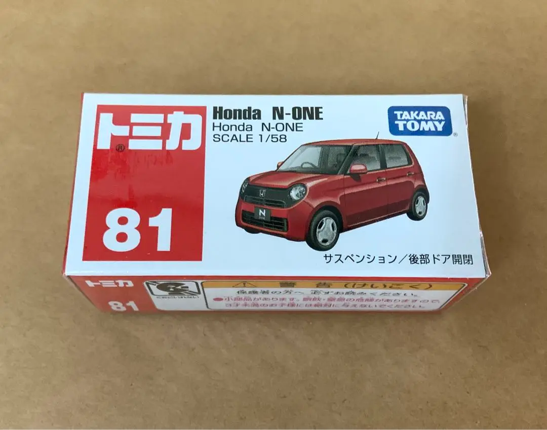 No.81 Honda N-ONE 新品同様 絶版 1台 No.81 Honda N-ONE 新品同様 絶版 1台 - メルカリ