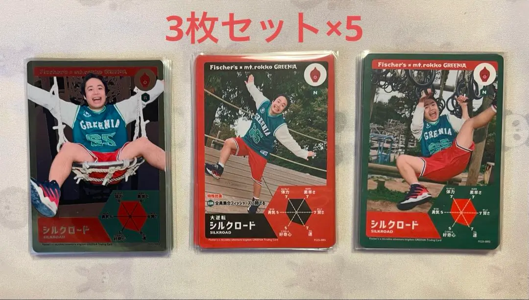 フィッシャーズ グリーニア トレカ SR SSR コンプリートセット フィッシャーズ グリーニア トレカ 第2弾 SSR - メルカリ