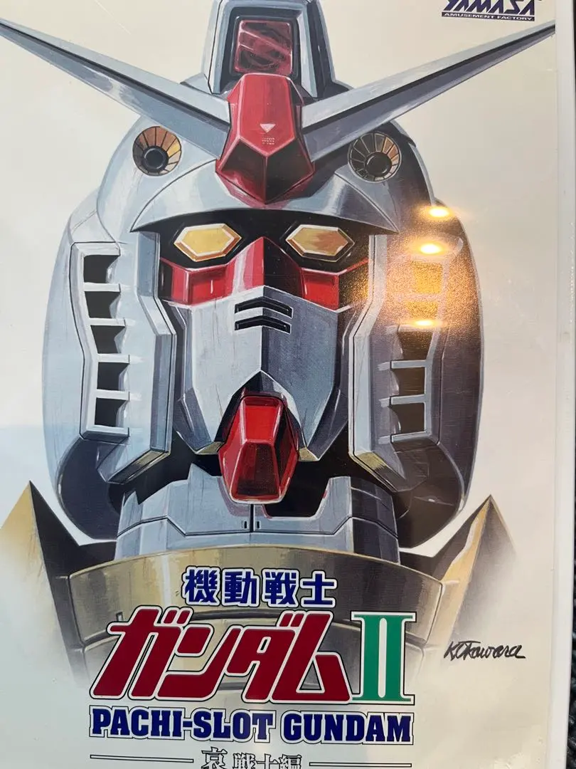2025年最新】パチスロ機動戦士ガンダムⅡ〜哀・戦士編〜の人気