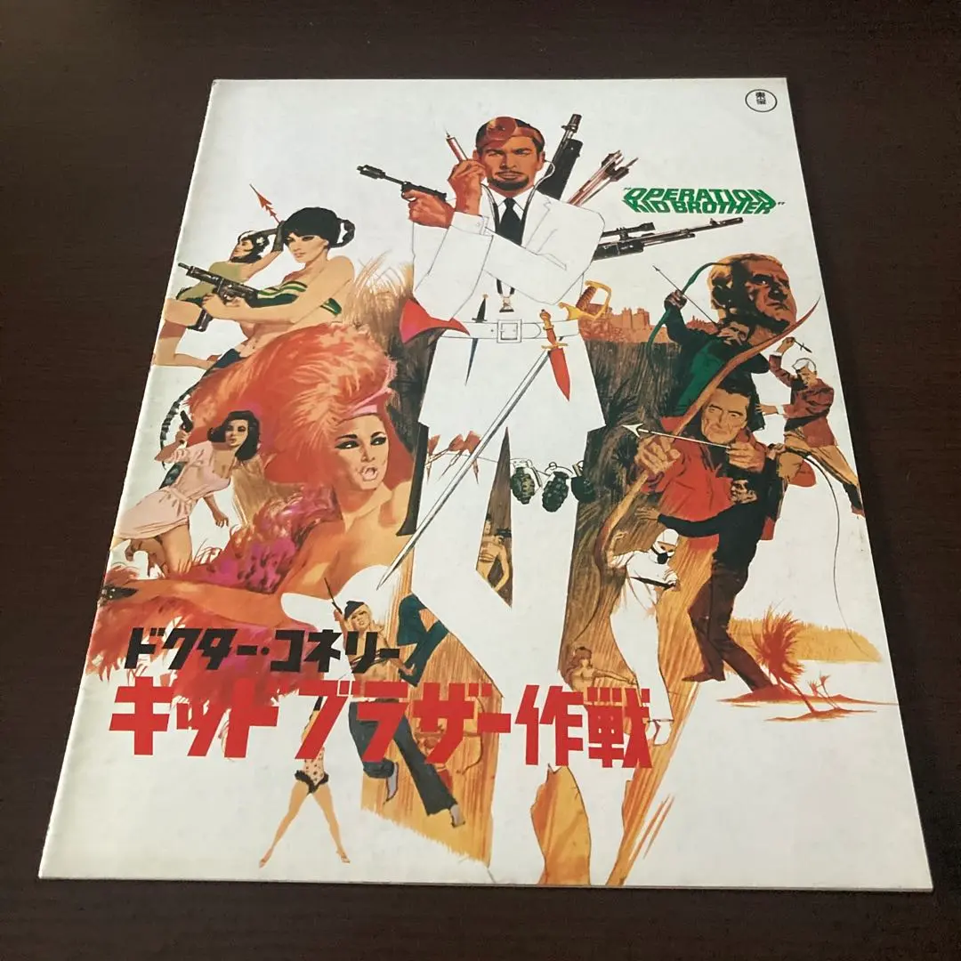 ダニエラ・ビアンキ出演！未DVD化レーザーディスク「虎は新鮮な肉を好む」&続編 ダニエラ・ビアンキ出演！未DVD化レーザーディスク「虎は新鮮な
