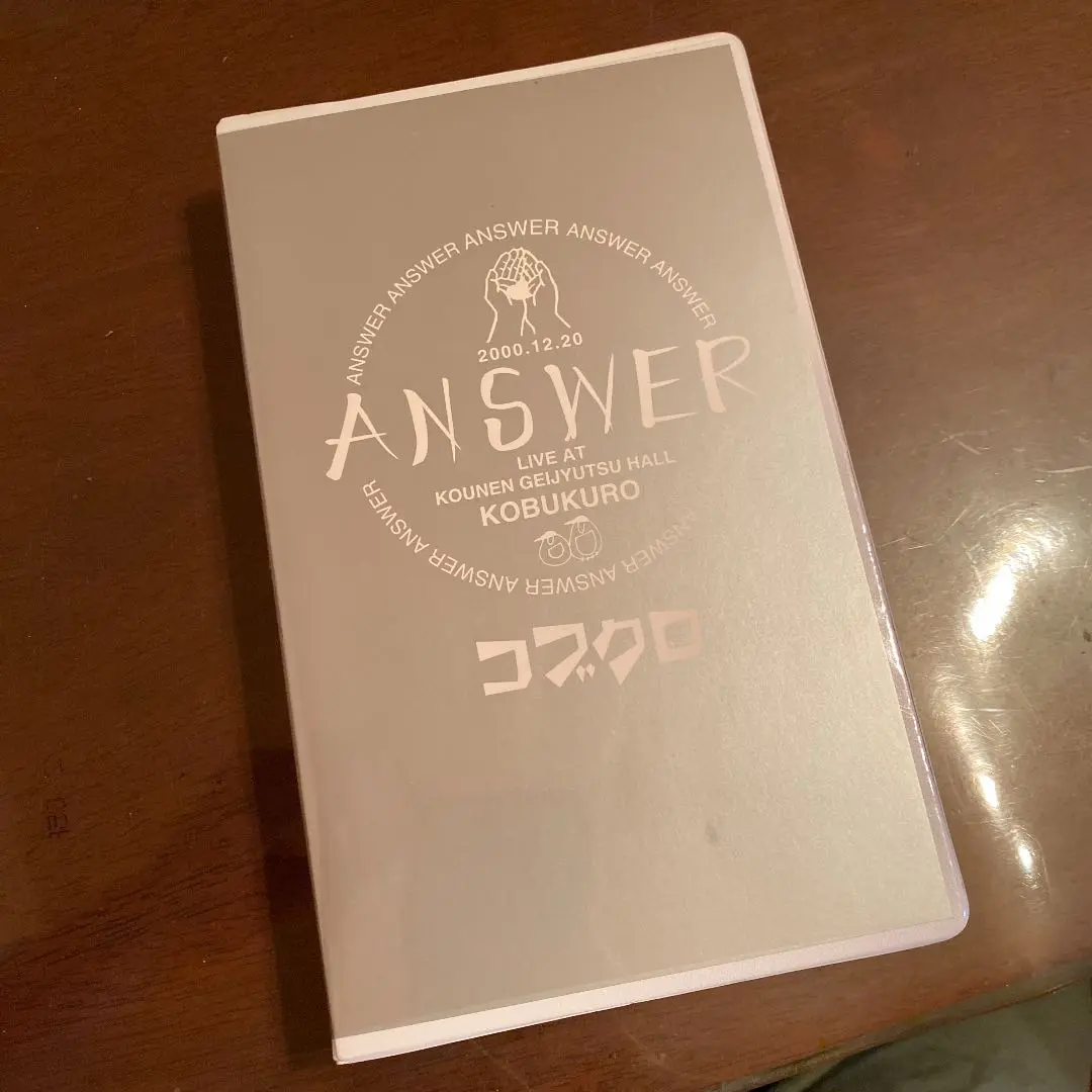 2025年最新】コブクロ ANSWER VHSの人気アイテム - メルカリ