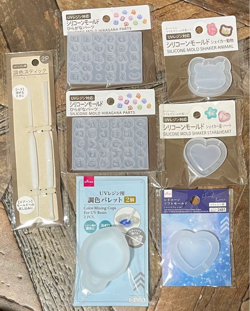 Thumbnail of 【No. 1816】Resin Materials - Set of 7 【Discount/Combined Shipping Discount/Not Sold Separately】