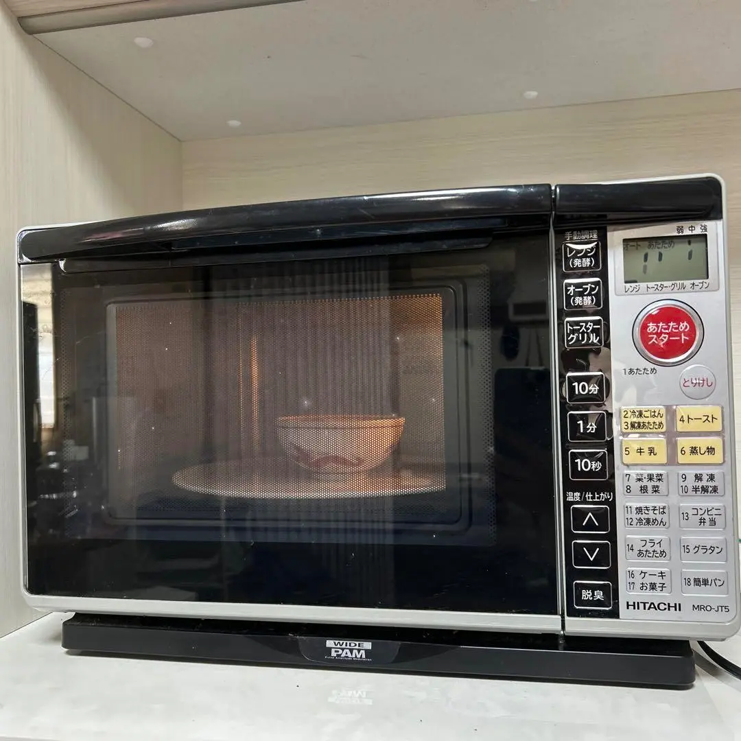 HITACHI オーブンレンジ MRO-JT5 Amazon | HITACHI オーブンレンジ MRO-JT5-H | 日立(HITACHI
