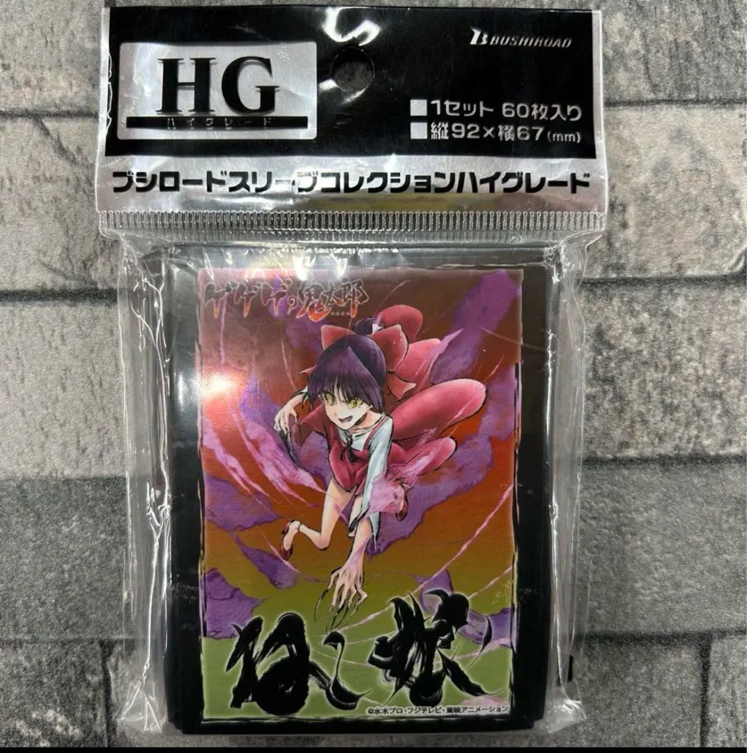 キャラクタースリーブ ゲゲゲの鬼太郎 ねこ娘 (EN-645) mxn26g8 キャラクタースリーブ ゲゲゲの鬼太郎 ねこ娘 (EN-645) - TCG
