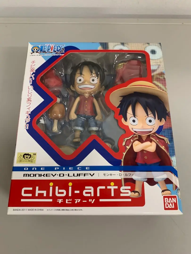 チビアーツ　ワンピース　ルフィ モンキー・D・ルフィ (バンダイ（BANDAI）)