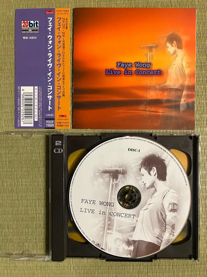 【希少 廃盤 日本盤 新品未開封】フェイ・ウォン『マイ・フェイヴァリット』 31y6l0gftAL._UF350,350_QL50_.jpg