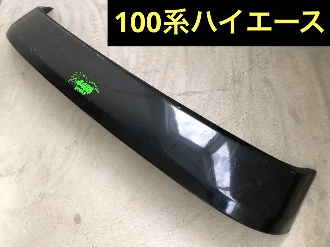 ハイエース100系 ワイパーガード