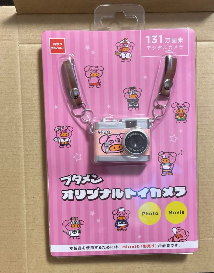 おやつカンパニー ブタメン オリジナル トイカメラ 新品未使用