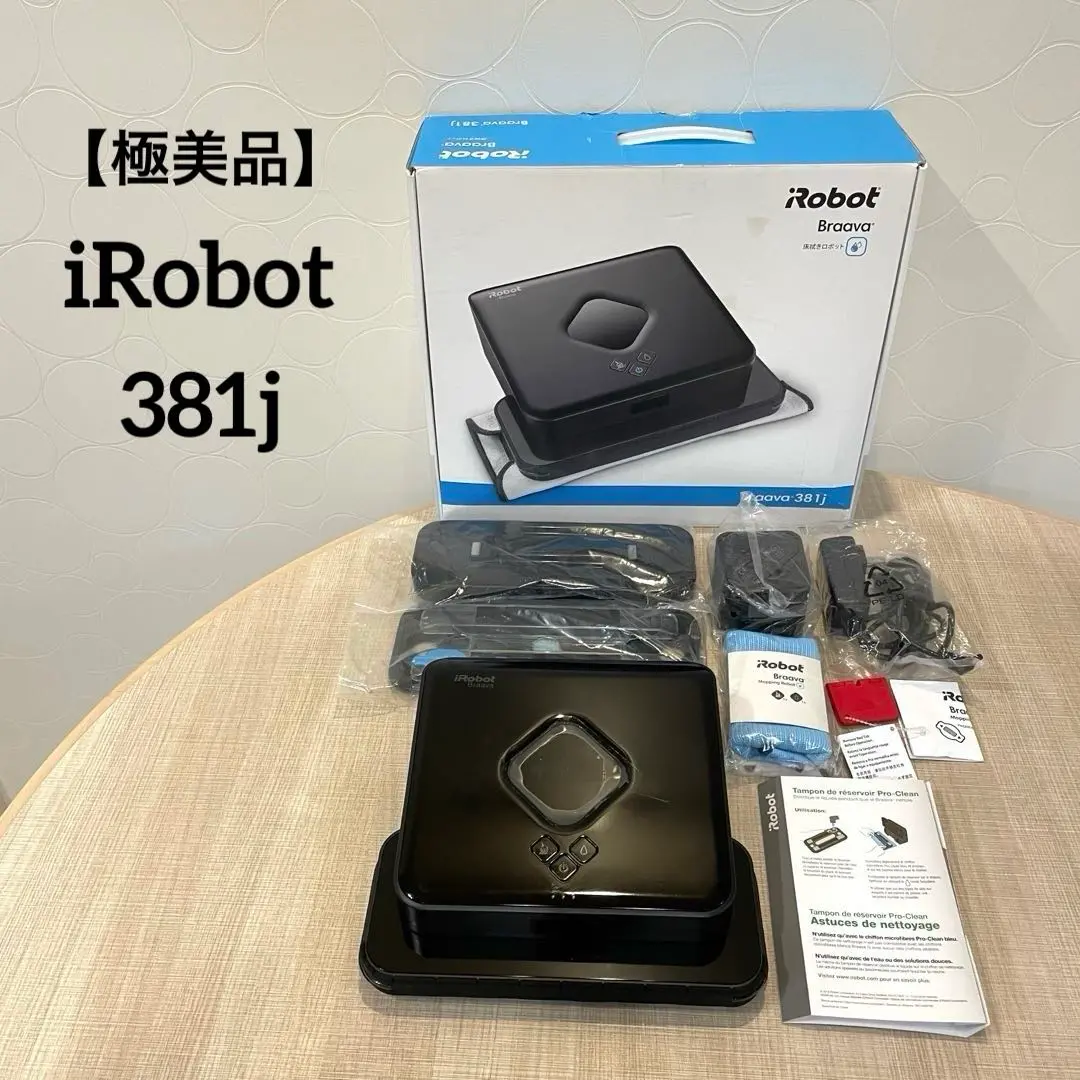 新品未開封　iRobot Braava 381j ロボット掃除機 ブラーバ ブラーバ381j アイロボット braava iRobot 床拭き