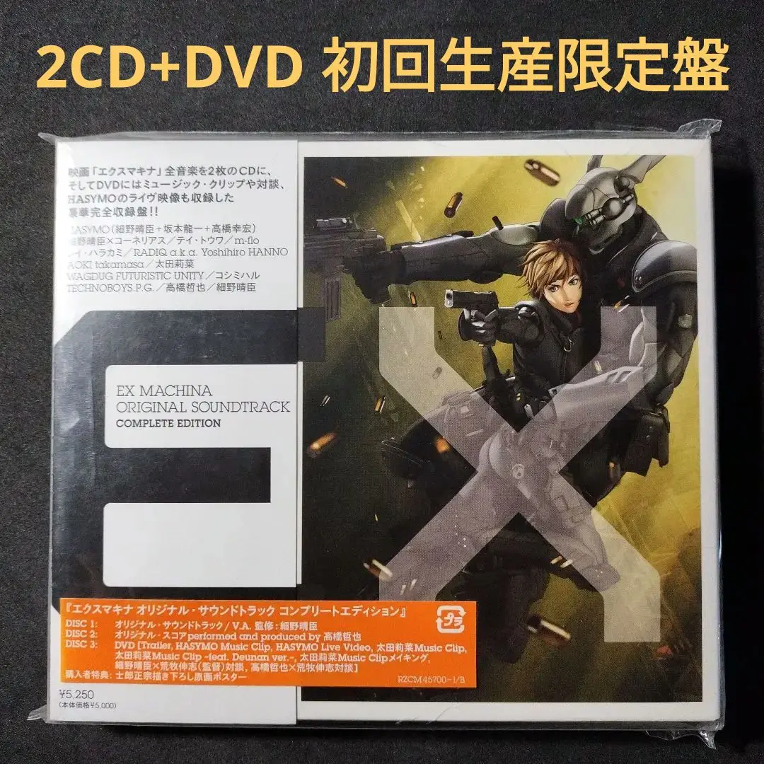 EX MACHINA VESPERBELL ステッカー 同人 音楽 CD