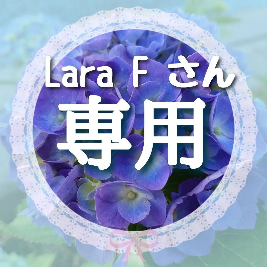 2025年最新】タイニーガール 紫陽花の人気アイテム - メルカリ