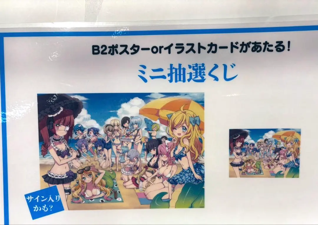 2025年最新】邪神ちゃん サインの人気アイテム - メルカリ