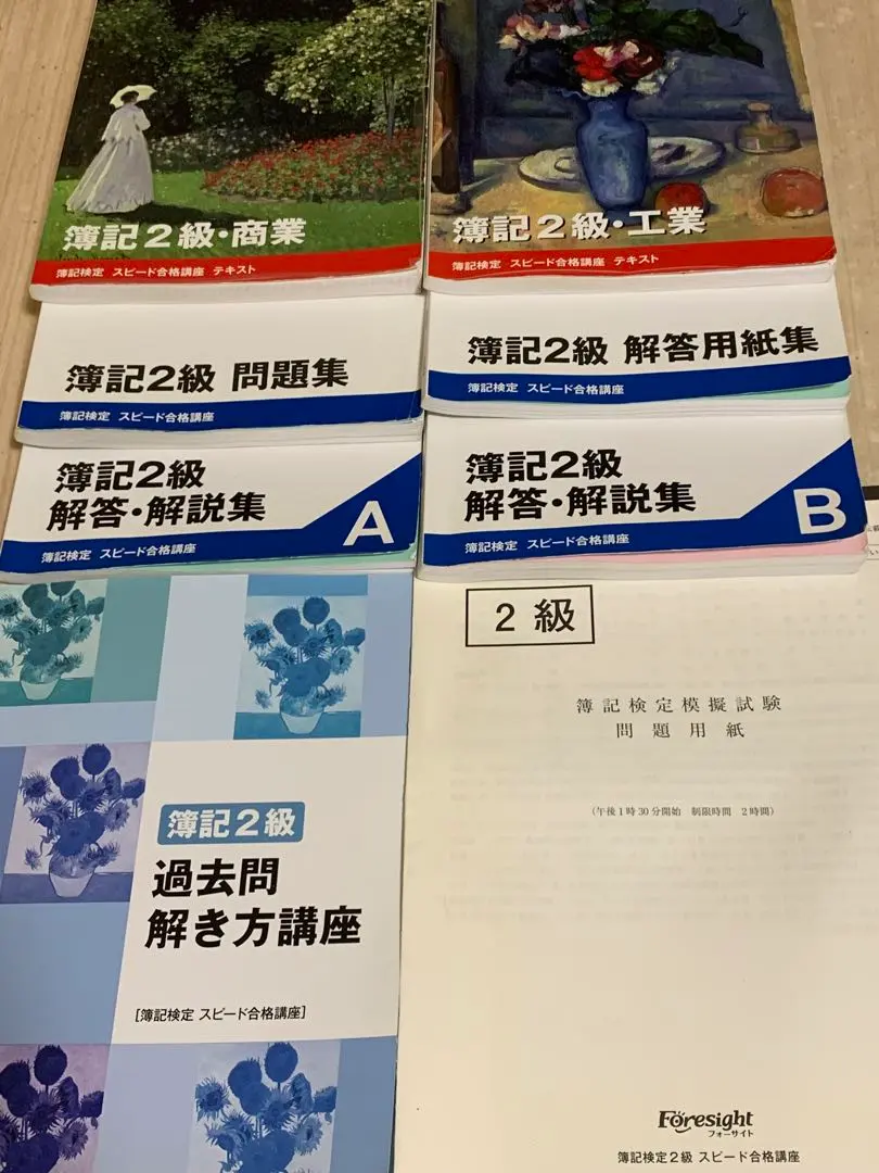 2025年最新】簿記論 tac 答練の人気アイテム - メルカリ