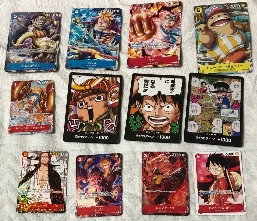 Thumbnail of One Piece Card Game Appendix 12-card Set