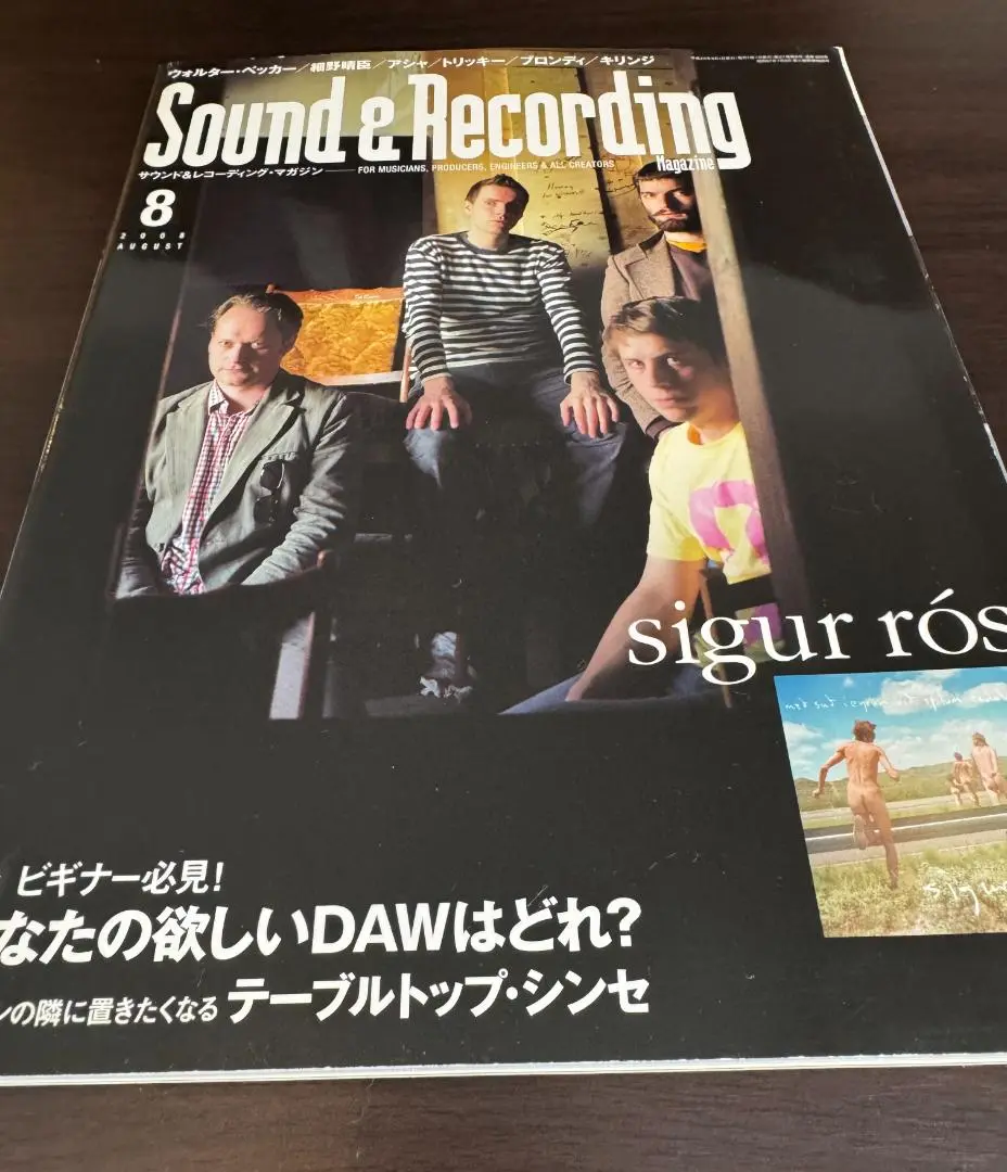 超貴重！P-MODEL 横川理彦　RE; ソノシート 超貴重！P-MODEL 横川理彦 RE; ソノシート