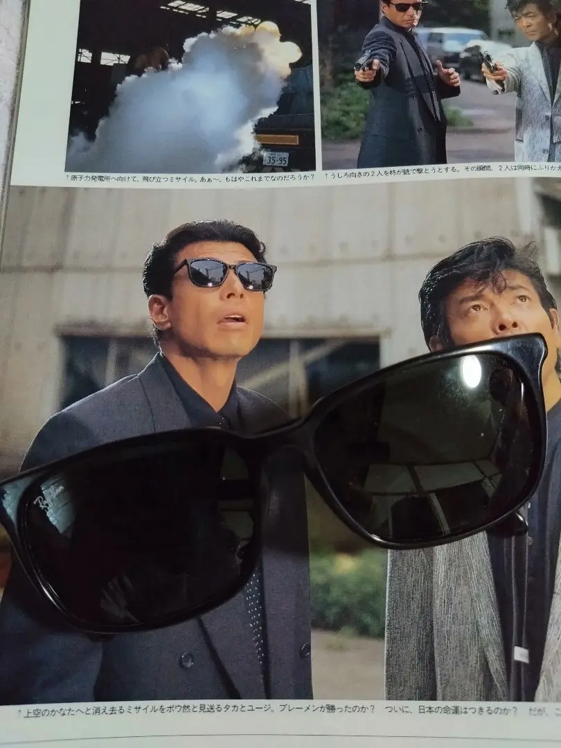 舘ひろしサングラス marcos] サングラス / SUNGLASS [あぶない刑事舘ひろしサングラス]