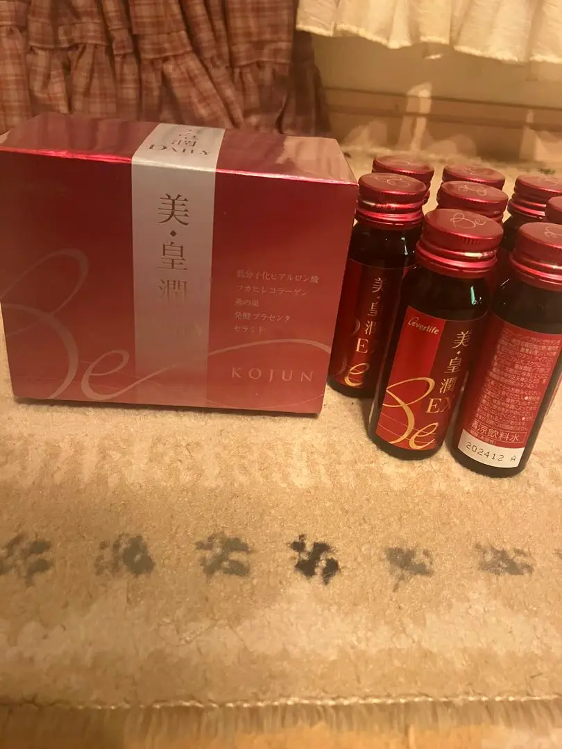 【新品未開封】美・皇潤EX 3箱 楽天市場】美・皇潤 Daily ＆ EX 3箱セット (約3カ月分) びこう