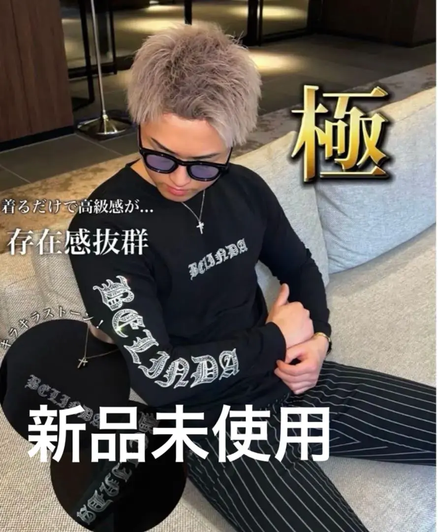 ベリンダ　ロンT BELINDA ORIGINAL REFLECTOR SHIRT 【BB24503】 | BELINDA OFFICIAL