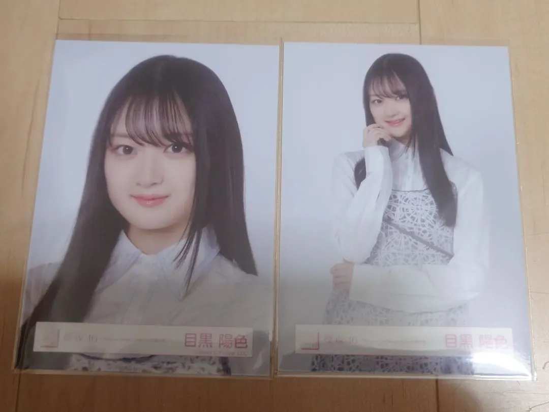 Thumbnail of Hinata Meguro (Sakurazaka46) "Make or Break" jacket photos, outfits: yori, chu.