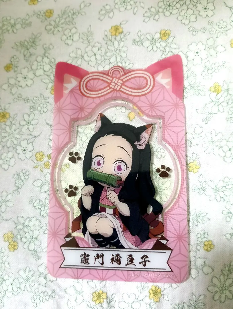 萬代南夢宮 鬼滅之刃 禰豆子 透明卡 的縮圖